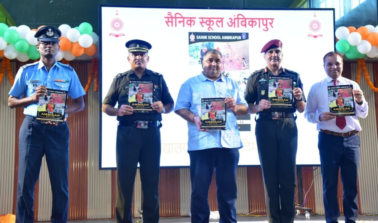 सैनिक स्कूल अंबिकापुर का 18वां स्थापना दिवस, कैडेटों ने दिखाया अनुशासन और प्रतिभा