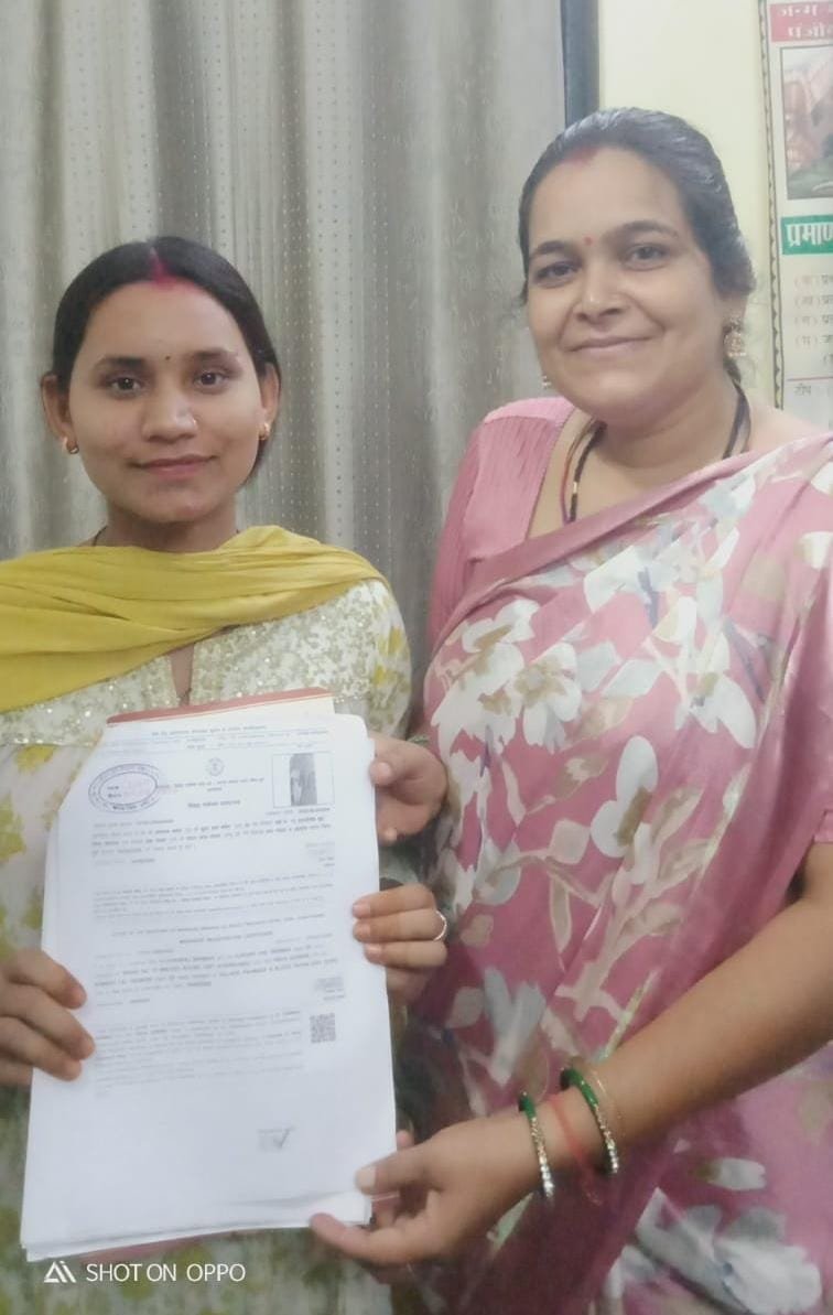 सीएम हेल्पलाइन से नेहा को मिली राहत, अटका विवाह प्रमाण पत्र तुरंत हुआ जारी
