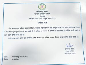 IMG-20260902-WA0008-300x225 -ऑफिस में स्वास्थ्य विभाग का उत्कृष्ट प्रदर्शन, मंत्री ने दी बधाई