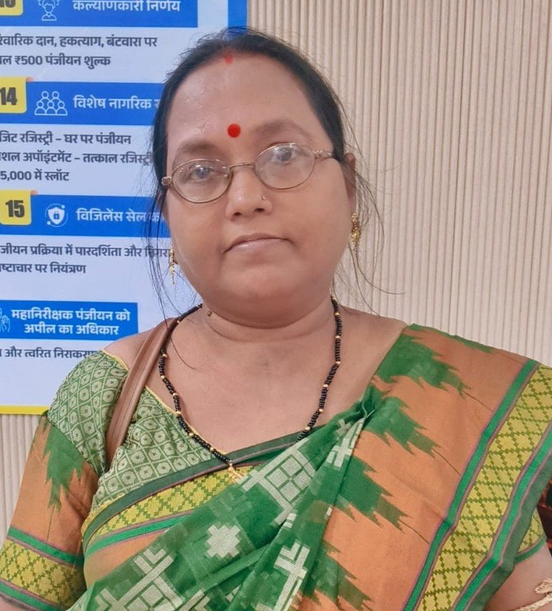 विष्णु भैया सरकार की पहल से महिलाओं को रजिस्ट्री में आर्थिक राहत