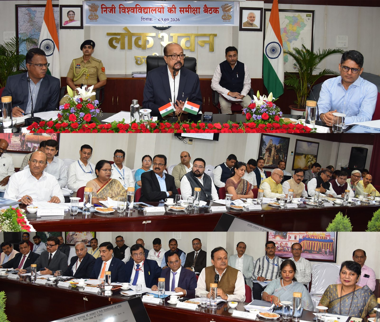 निजी विश्वविद्यालयों में शिक्षा सुधार का रोडमैप, राज्यपाल ने दिए कई अहम निर्देश   