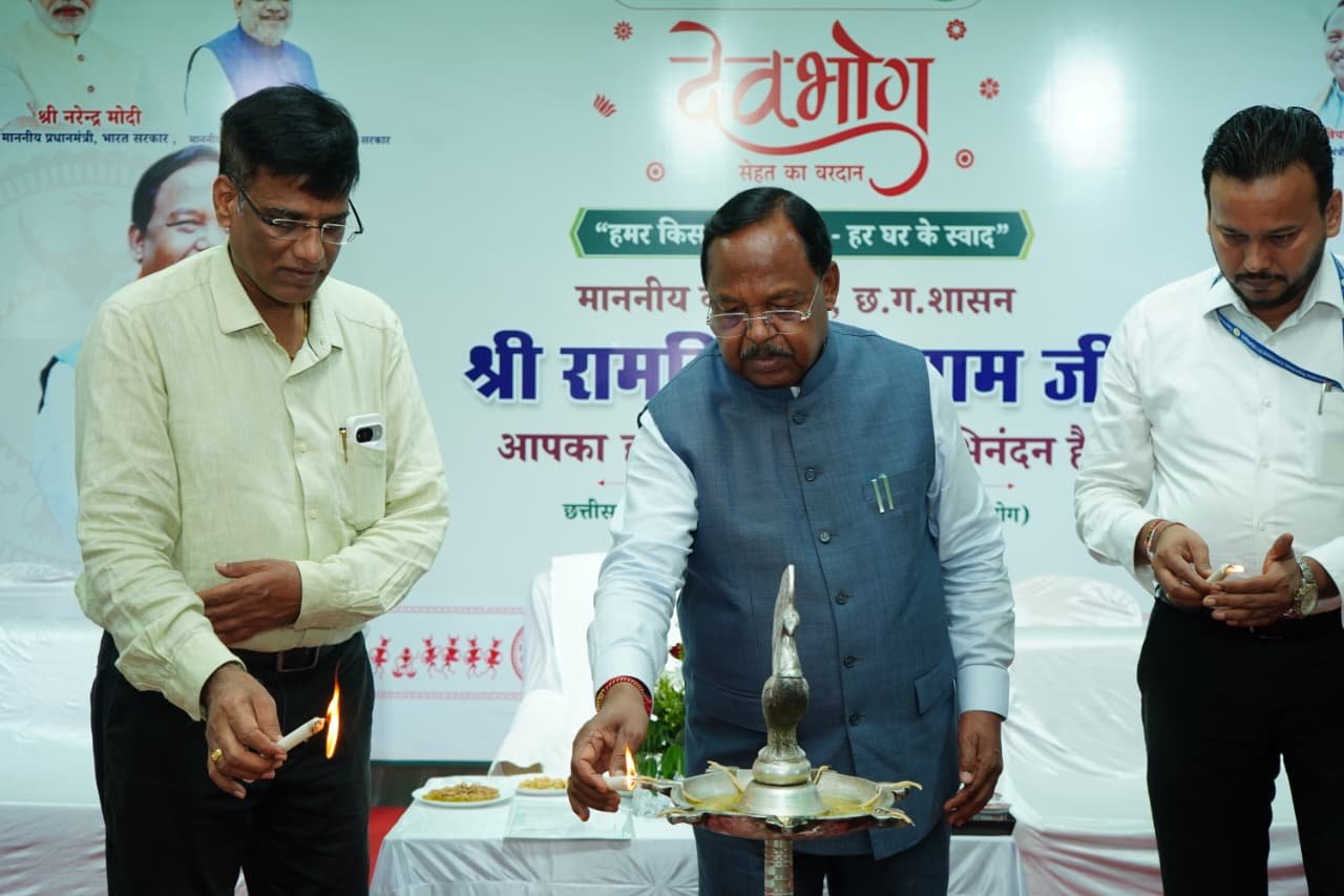 देवभोग को देशभर में गुणवत्ता और विश्वास का प्रतीक बनाने की तैयारी