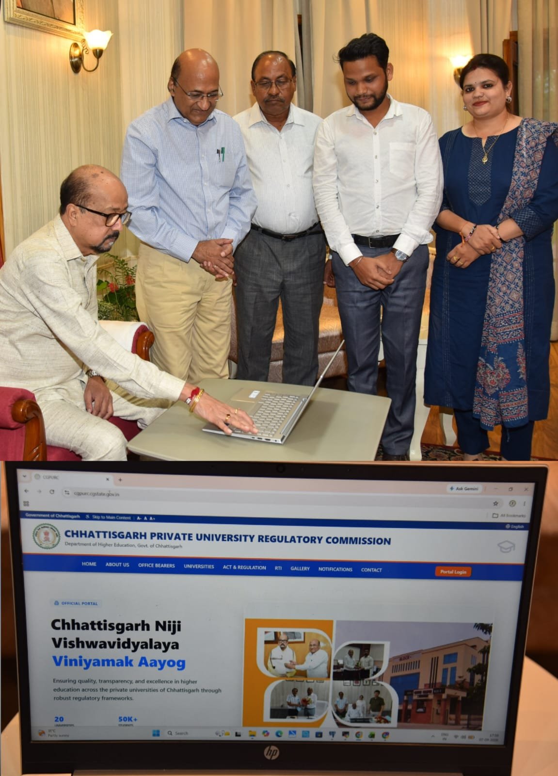 निजी विश्वविद्यालयों की पूरी जानकारी अब एक क्लिक पर, नया पोर्टल लॉन्च