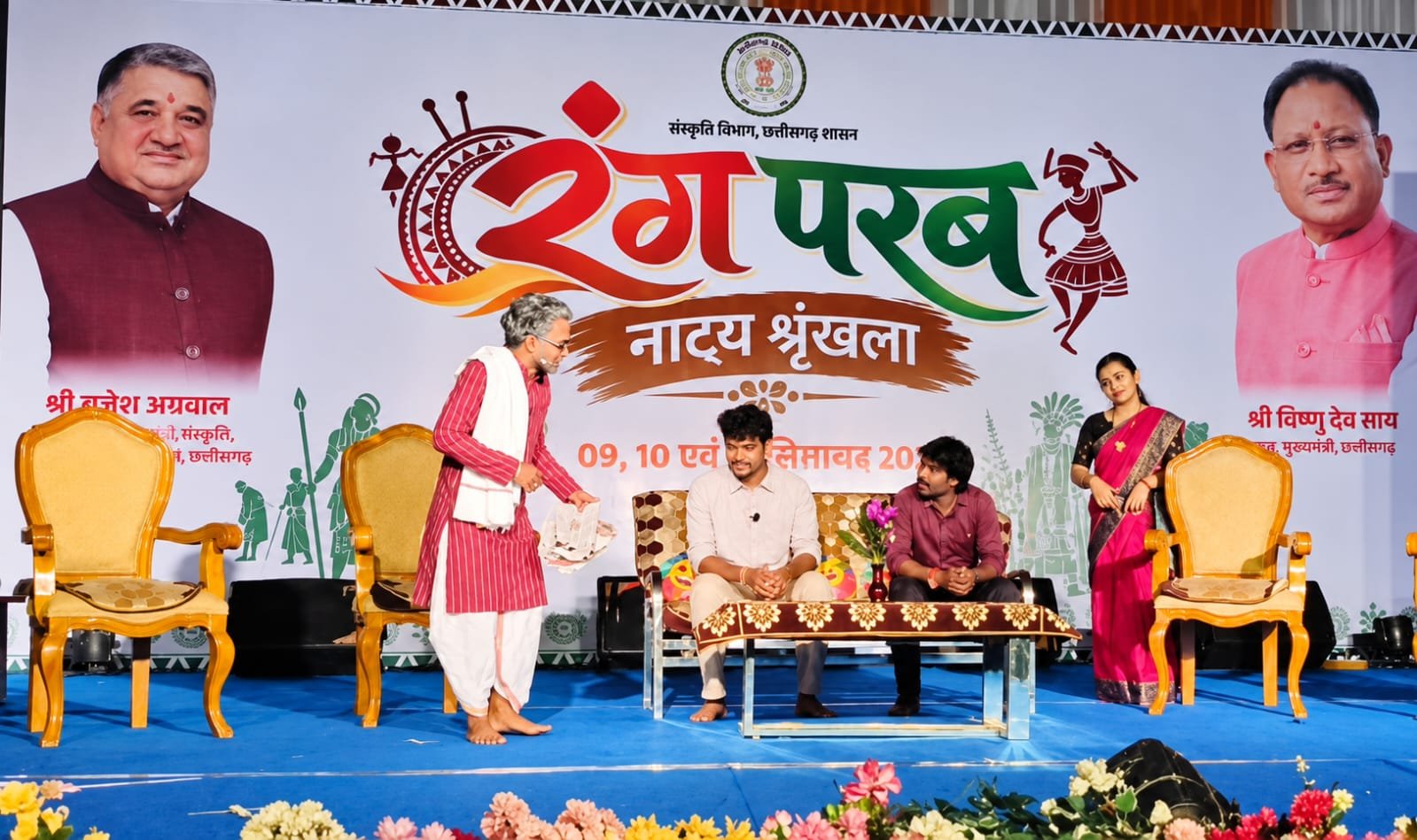 रंग परब का भव्य समापन, ‘टीस’ और ‘हण्डा’ ने जीता दर्शकों का दिल