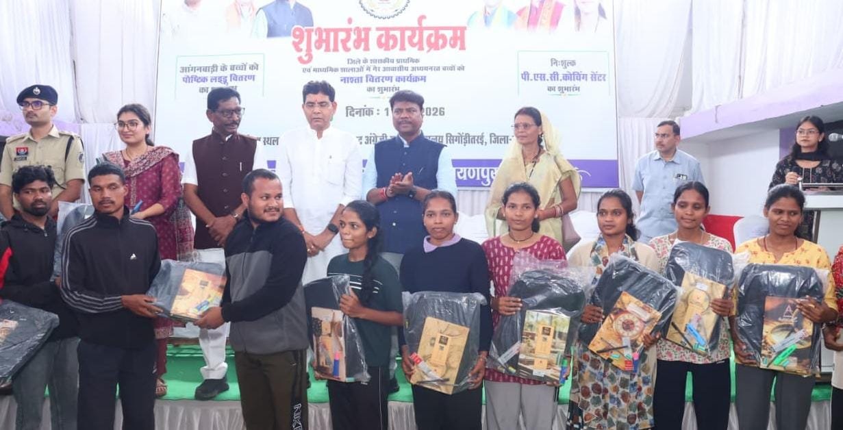 नारायणपुर में 50 युवाओं के सपनों को मिलेगी उड़ान, मुफ्त कोचिंग का शुभारंभ