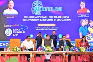 IMG-20260917-WA0063-300x200 छत्तीसगढ़ में देश का पहला राज्य स्तरीय AI कॉन्क्लेव, शिक्षा का बदलेगा भविष्य