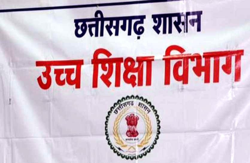 छत्तीसगढ़ में उच्च शिक्षा का नया दौर, हुनर और शोध से युवाओं को नई उड़ान
