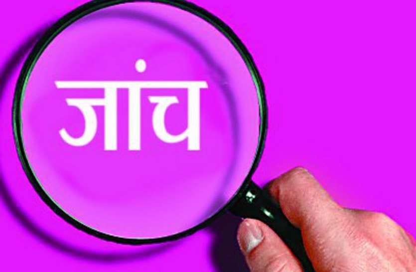 बहतराई सेंटर में खिलाड़ियों की डाइट पर बवाल, विभाग ने 24 घंटे में मांगा जवाब