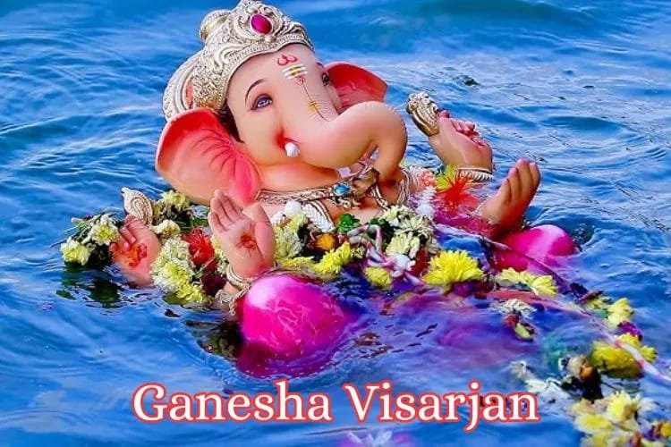 उदया तिथि के अनुसार 25 को करेंगे गणेश जी का विसर्जन, जानिए शुभ मुहूर्त 