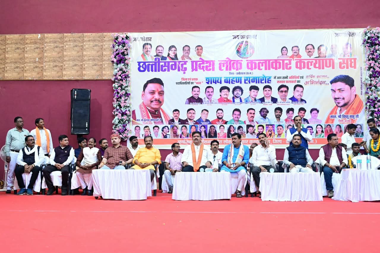 लोक कलाकारों के लिए स्टूडियो निर्माण का आश्वासन, विजय शर्मा ने दिलाई शपथ