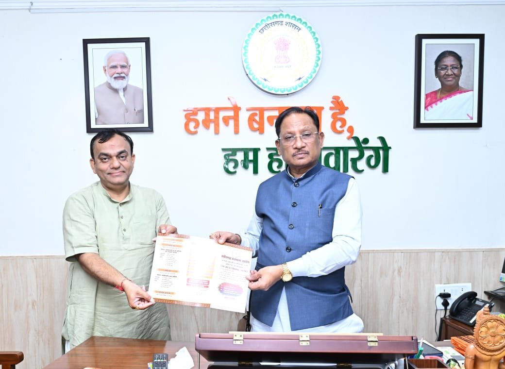 बेमेतरा में राजभाषा का महासम्मेलन, साहित्यकारों का लगेगा बड़ा जमावड़ा