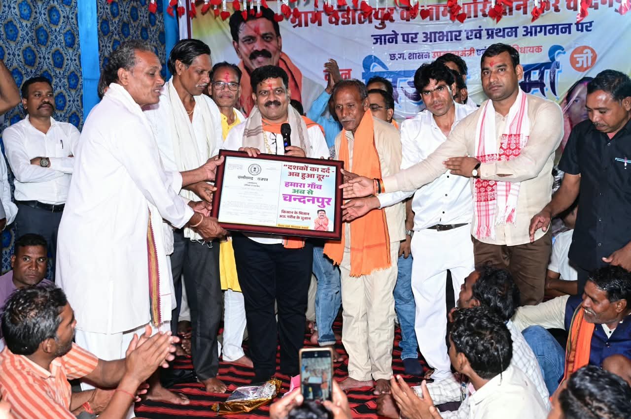 वर्षों पुरानी मांग पूरी, चंडालपुर अब बना चंदनपुर, गांव को मिली नई पहचान