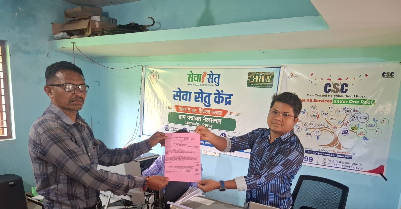 सेवा सेतु से दूरस्थ गांवों में आसान हुई सरकारी सेवाओं तक पहुंच