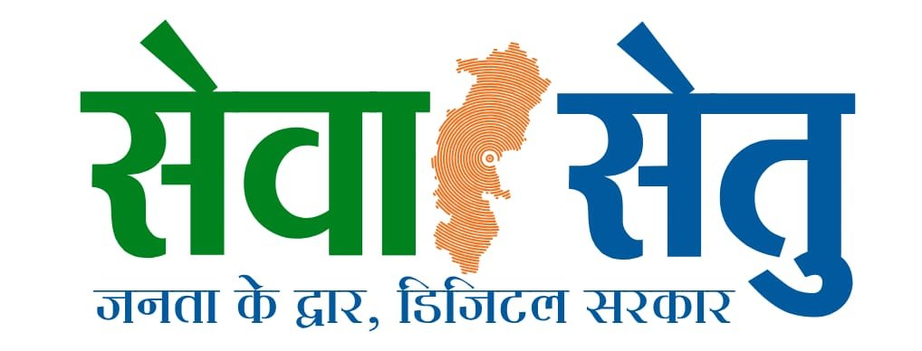 पूर्व से परिवर्तित भूमि के मद परिवर्तन की ऑनलाइन सुविधा सोमवार से शुरू होगी