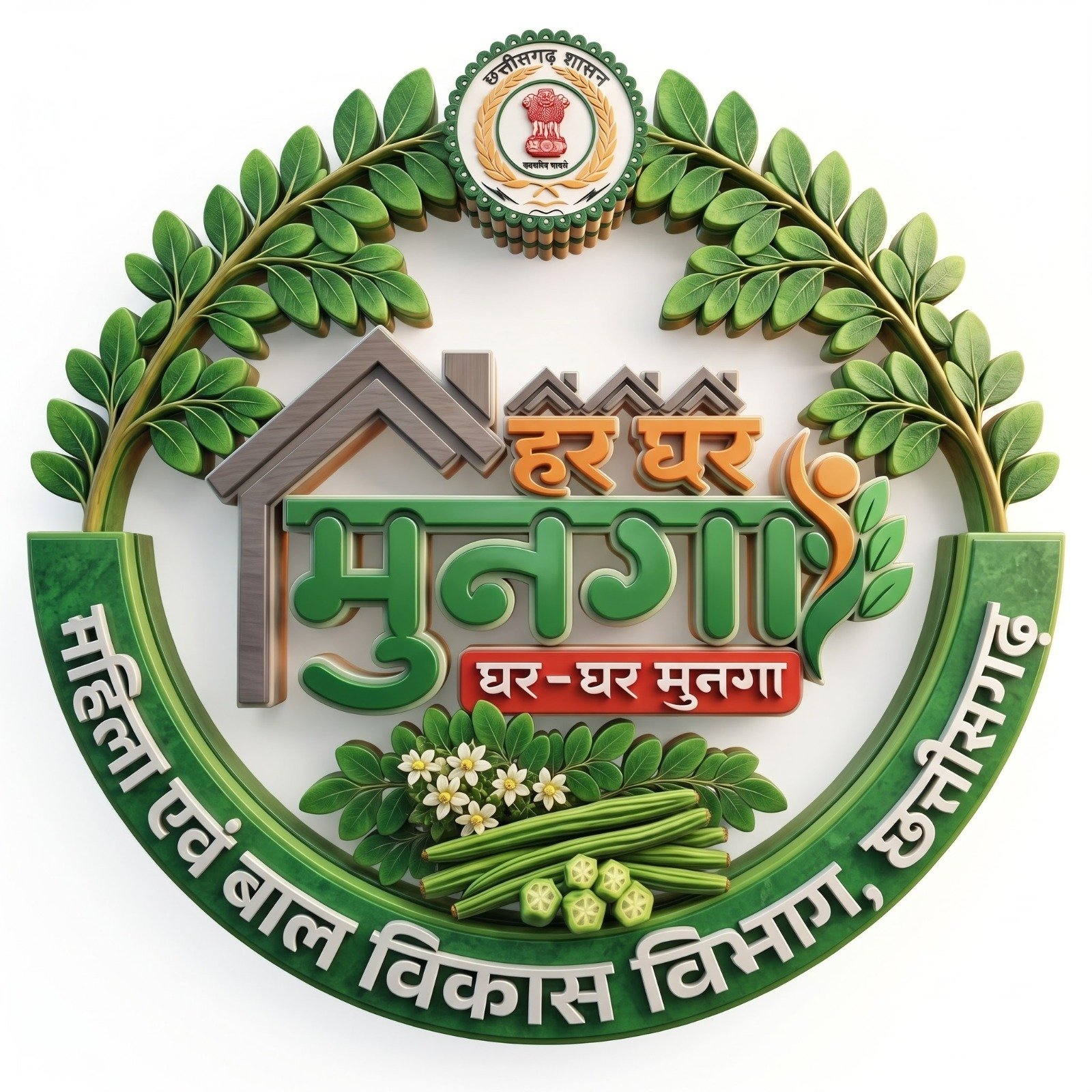 छत्तीसगढ़ के मुनगा अभियान का राष्ट्रीय मंच पर जिक्र, प्रधानमंत्री मोदी ने की प्रशंसा