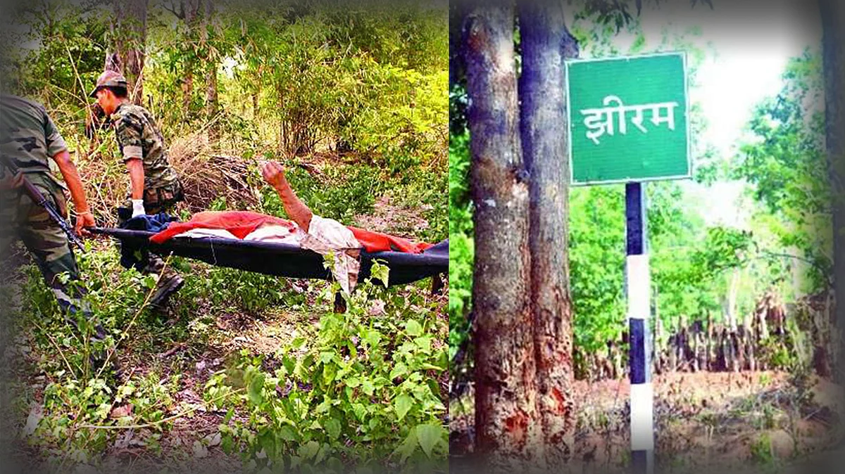 झीरम घाटी हत्याकांड में 13 साल बाद NIA कोर्ट का बड़ा फैसला