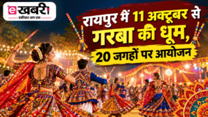 ChatGPT-Image-Oct-4-2026-06_53_27-PM-300x169 Ekhabri खास खबर: रायपुर में 11 अक्टूबर से गरबा की धूम, शहर के 20 जगहों पर होगा रास गरबा का आयोजन