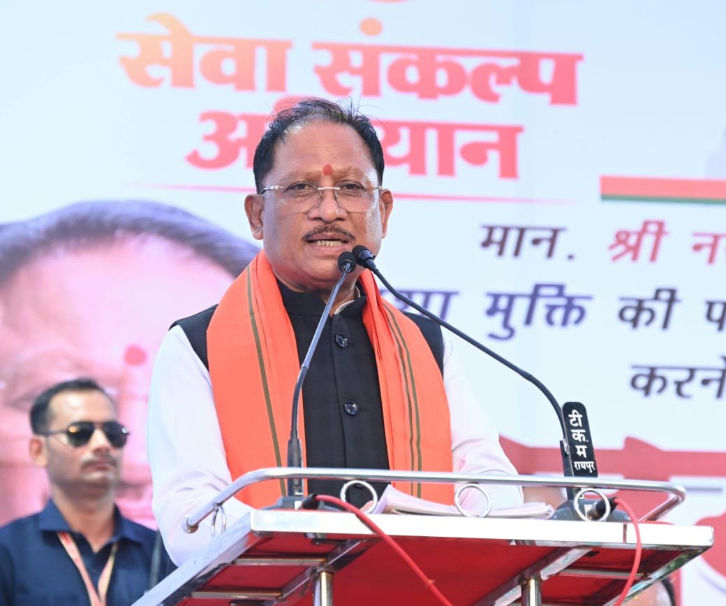नशामुक्त छत्तीसगढ़ से बनेगा विकसित प्रदेश, मुख्यमंत्री साय ने दिया संदेश