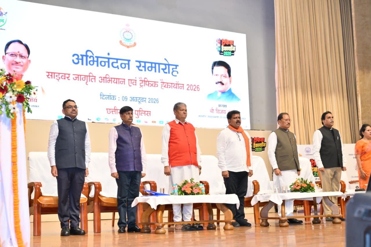 छत्तीसगढ़ में साइबर जागरूकता अभियान से 1.70 करोड़ लोग जुड़े, युवाओं ने सुझाए ट्रैफिक सुधार