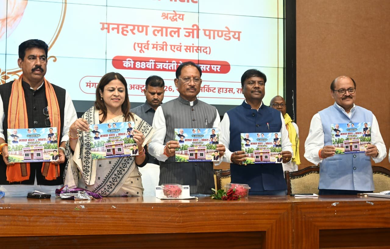 छत्तीसगढ़ में 360 नए धान खरीदी केंद्र खुलेंगे, किसानों को मिलेगी बड़ी राहत