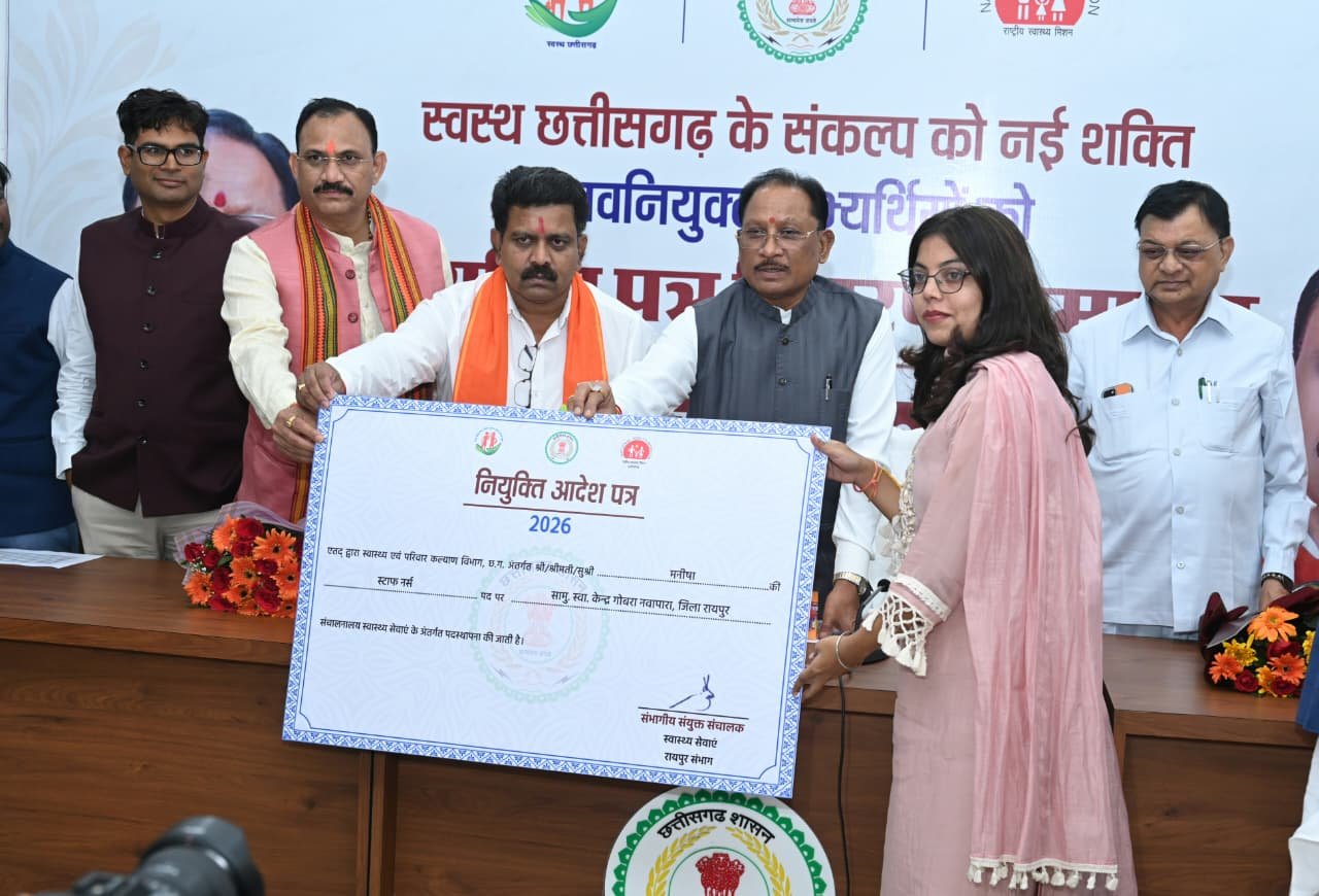 छत्तीसगढ़ में स्वास्थ्य सेवाओं को मजबूती, 520 नए स्वास्थ्यकर्मियों को मिली नियुक्ति